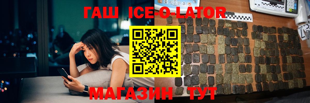 Россошь  Гашиш гарик  Гашиш  Вход с VPN 