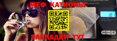 метамфетамин Севастополь