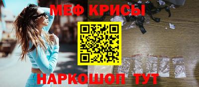 прущие крисы Свободный
