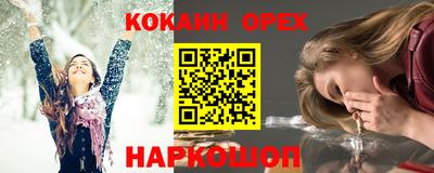 гидропоника Рыбинск