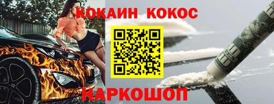 бошки Северобайкальск