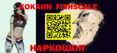 метамфетамин Севастополь