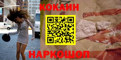 метамфетамин Севастополь