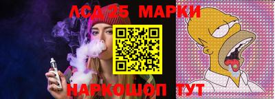 гашишное масло Рузаевка