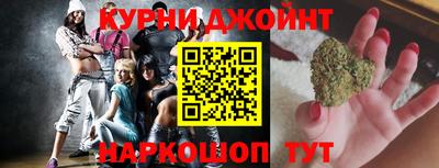 бошки Северобайкальск