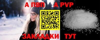гидропоника Рыбинск