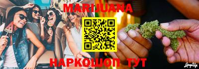 бошки Северобайкальск