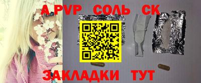 прущая мука Рязань
