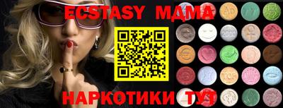 гашишное масло Рузаевка