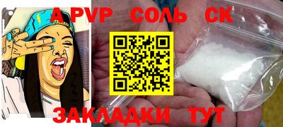 бошки Северобайкальск