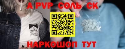 бошки Северобайкальск