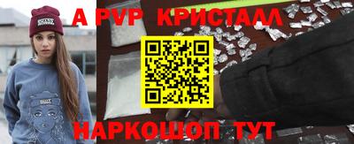 бошки Северобайкальск