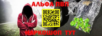 бошки Северобайкальск