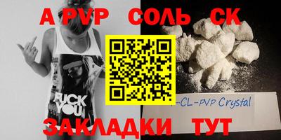 прущие крисы Свободный