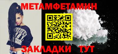 гашишное масло Рузаевка