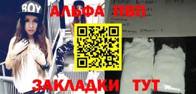 прущая мука Рязань