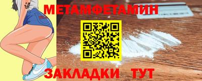 гидропоника Рыбинск