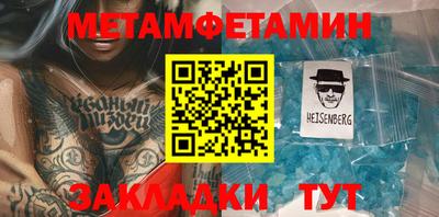 гидропоника Рыбинск
