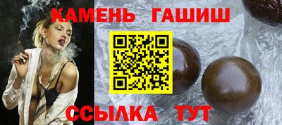 бошки Северобайкальск
