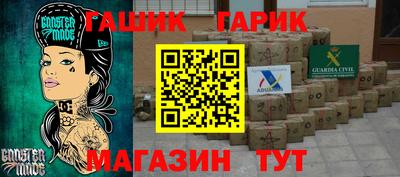 гашишное масло Рузаевка
