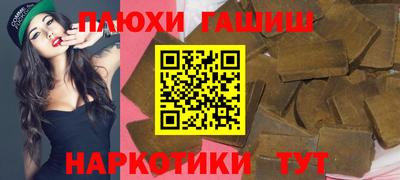 гидропоника Рыбинск