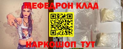 бошки Северобайкальск