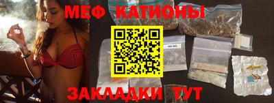 прущая мука Рязань