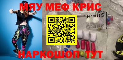 гашишное масло Рузаевка