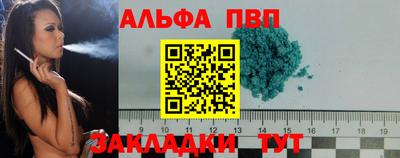 метамфетамин Севастополь