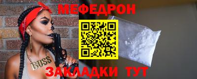 метамфетамин Севастополь