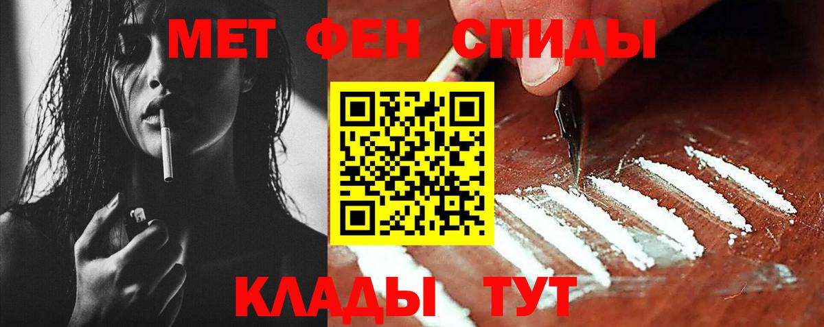 Первитин витя Россошь