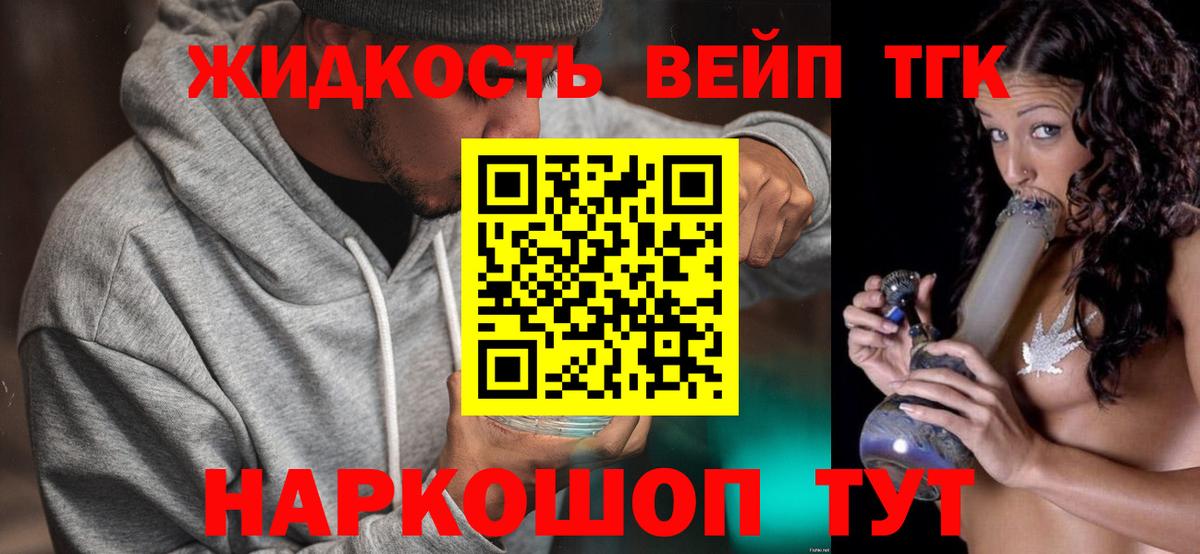 Дистиллят ТГК концентрат Россошь