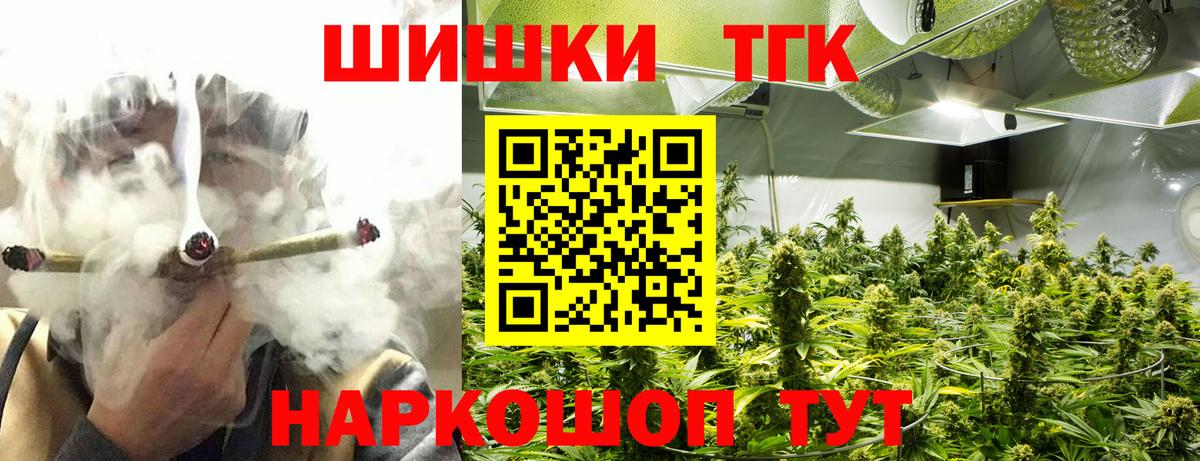 Бошки марихуана Ganja  Вход с VPN  Бошки марихуана ГИДРОПОН  Канабис конопля  Бошки Шишки MAZAR  Россошь 